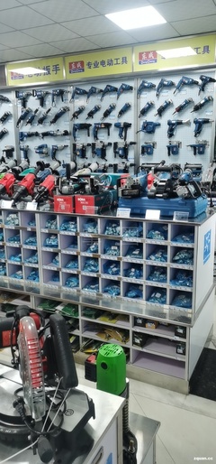 未來萬家 五金機電行業的創新引領者與一站式解決方案提供商