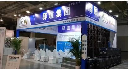 跨界融合，共筑產業新生態——2021第六屆中國寧波五金機電博覽會盛大啟幕