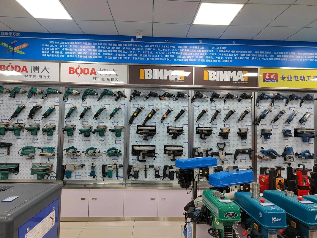 宜州機電之家，誠信連鎖鑄未來——記未來萬家五金機電廣西宜州店